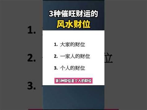 2023九宫九運飛星圖|2023九宫九運飛星圖：健康運勢指南